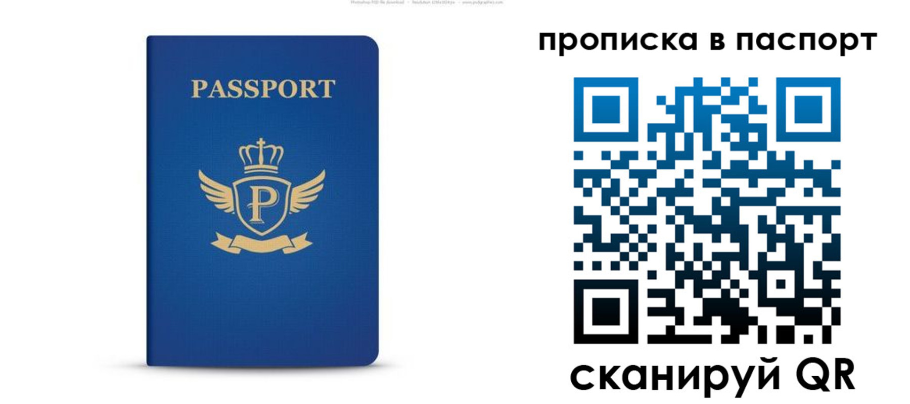 форма 3 в ЕАО