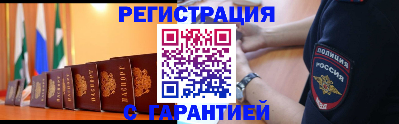 форма 3 в ЕАО